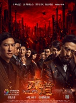 夏目彩春电影